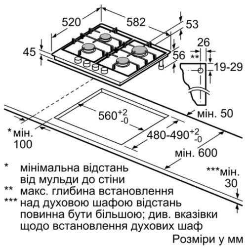 Варильна поверхня BOSCH PCP6A5B90 - Зображення 4
