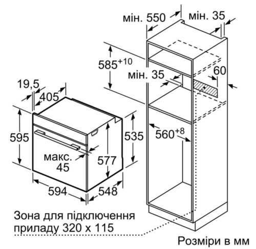 Духовка Siemens HS 658GXS1 - Зображення 8