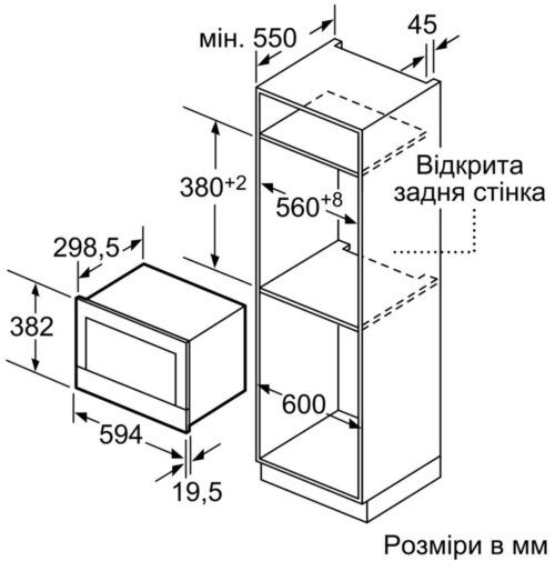 Мікрохвильовка SIEMENS BF634RGW1 - Зображення 7