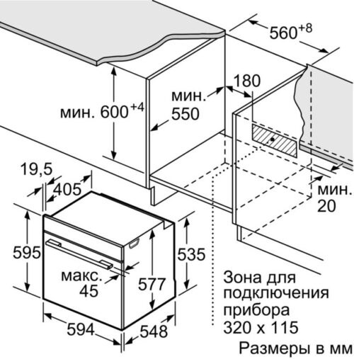 Духовка BOSCH HMG6764B1 - Зображення 7