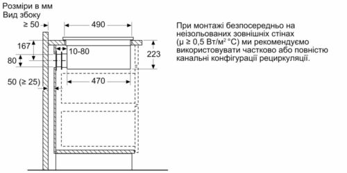 Варильна поверхня BOSCH PIE611B15E - Зображення 14