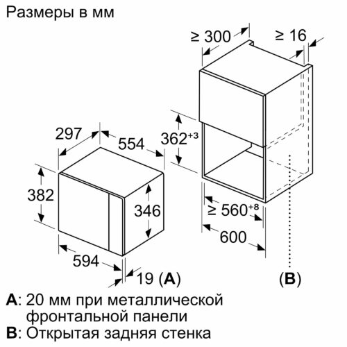 Мікрохвильовка SIEMENS BF525LMS0 - Зображення 10