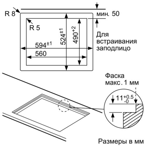 Варильна поверхня BOSCH PPP6A6B20 - Зображення 7