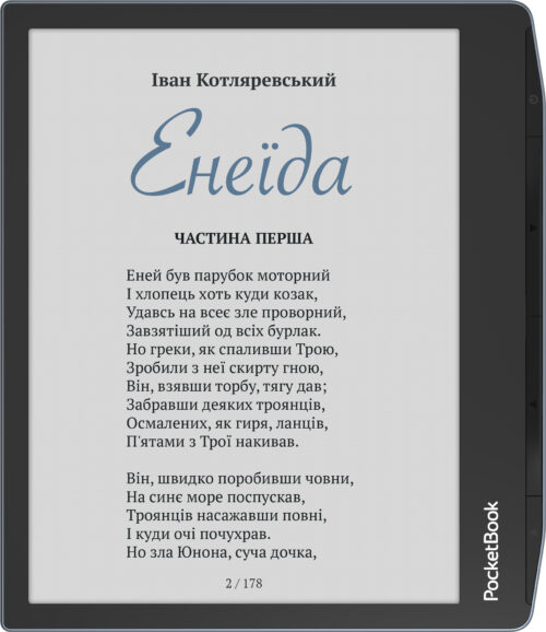 Електронна книжка PocketBook Era Color (PB700K3) Stormy Sea - Зображення 5