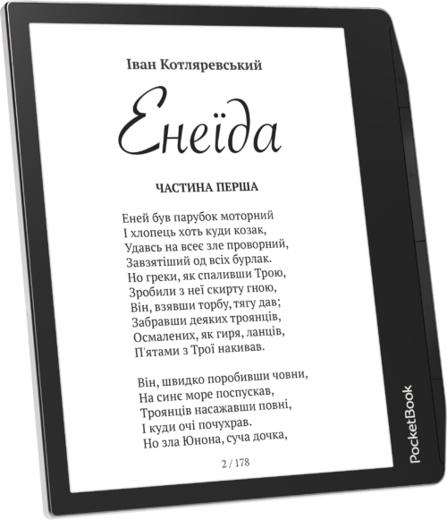 Електронна книжка PocketBook Era (PB700), 16Gb Stardust Silver - Зображення 4