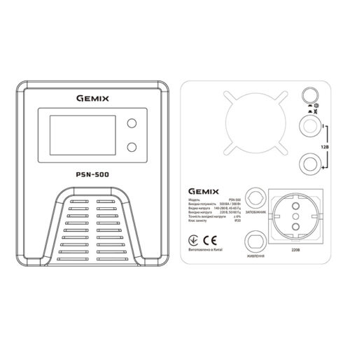 ДБЖ Gemix PSN-500, 500VA/300W 12V/220V, 15А, 1*Schuko, без АКБ - Зображення 4