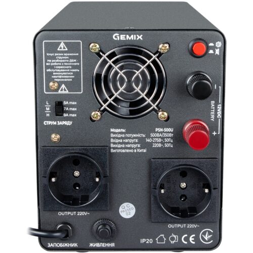 ДБЖ Gemix PSN-500U, 500VA/350W 12V/220V, 5/7/9A, 2*Schuko, без АКБ - Зображення 3