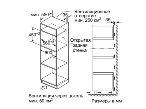 Мікрохвильовка BOSCH CMA585MB0 - Зображення 5