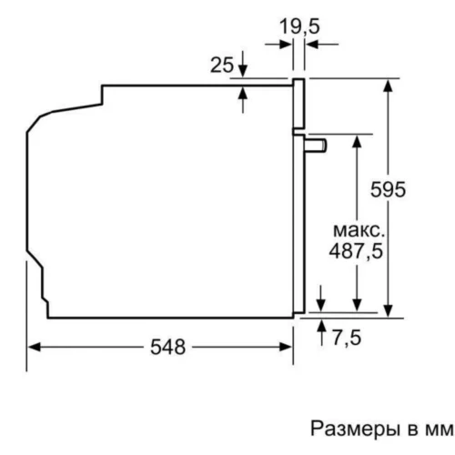 Духовка Siemens HB578G0S6 - Зображення 5