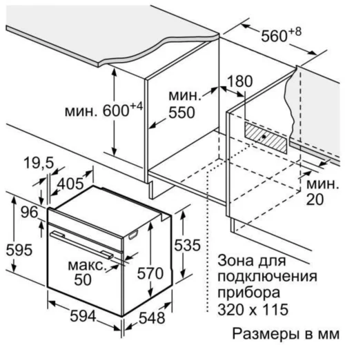 Духовка Siemens HB578G0S6 - Зображення 6