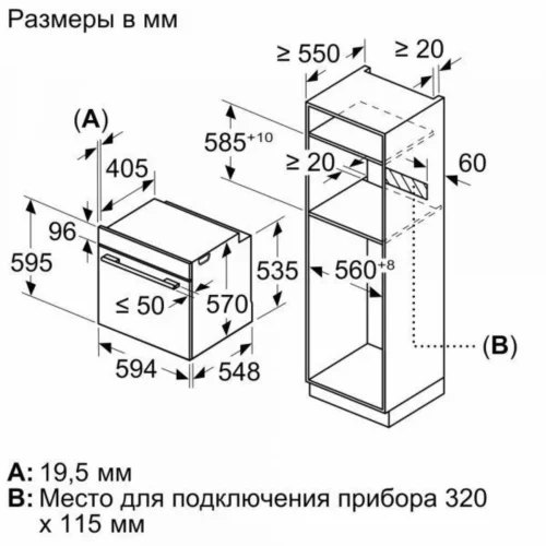 Духовка Siemens HB578G0S6 - Зображення 7