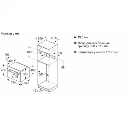 Духовка електрична Bosch CMG7241B1 - Зображення 5