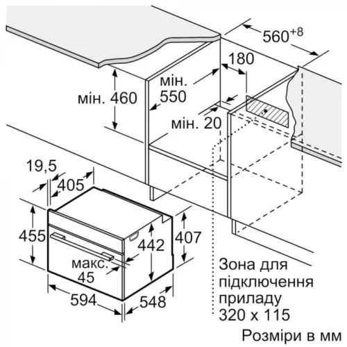 Духовка електрична Bosch CMG7241B1 - Зображення 9